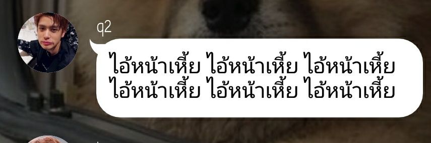 Dean | หัวร้อนปุดๆเลยจ่ะเเม่ banner