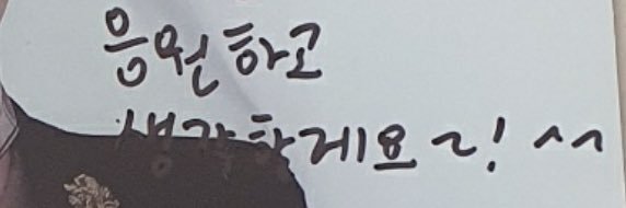 와이🧡 banner