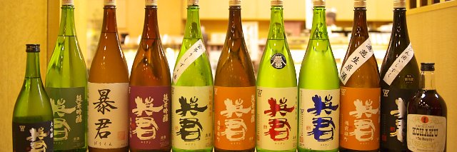 えいくん、 banner