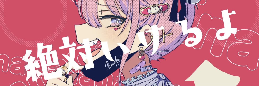 misora0516's profile banner image
