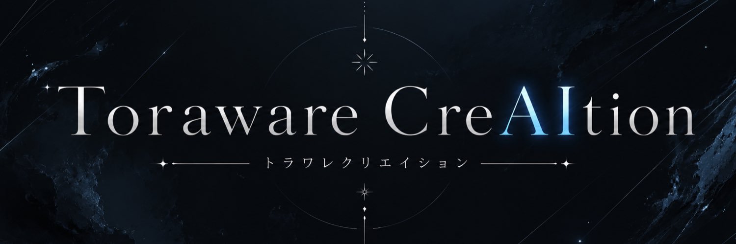 toraware__'s profile banner image