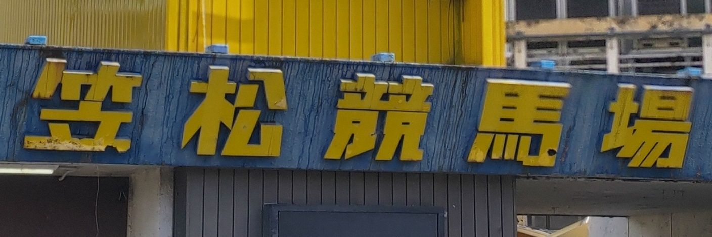 soybody's profile banner image