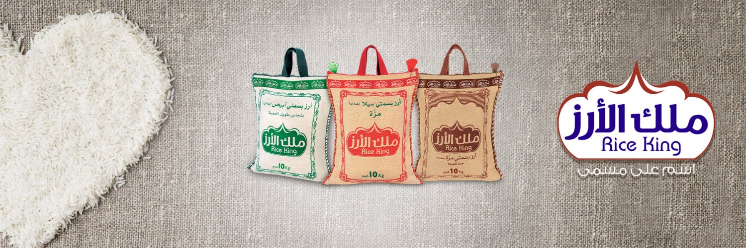 RiceKingKsa's profile banner image