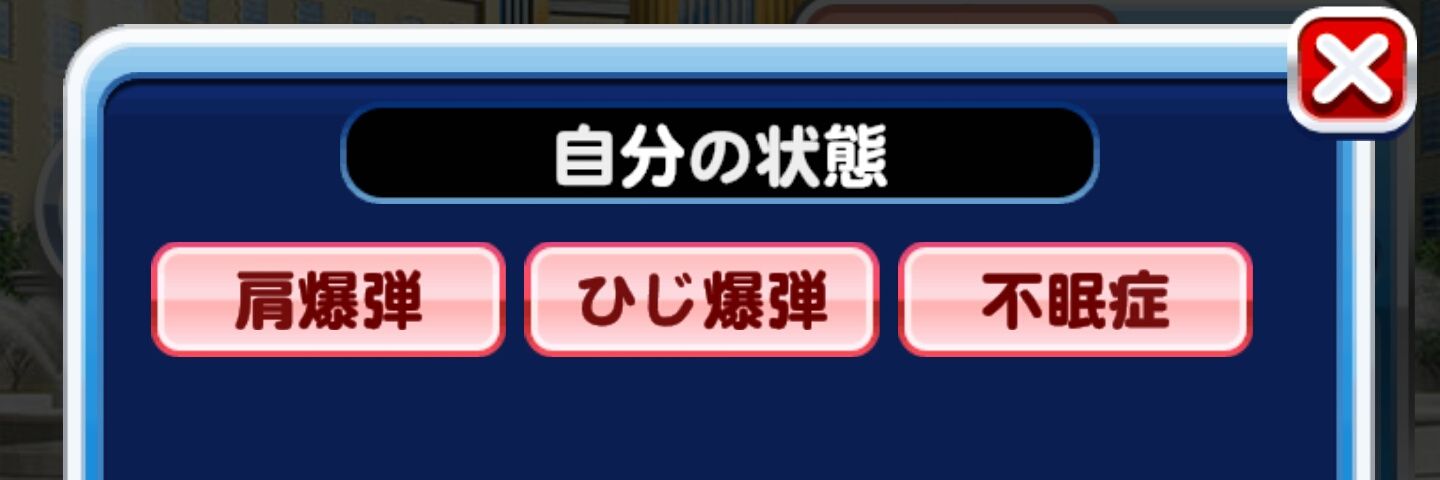 Co_スケベ_O_サワ banner