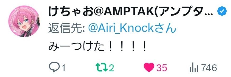 Airi_Knock's profile banner image