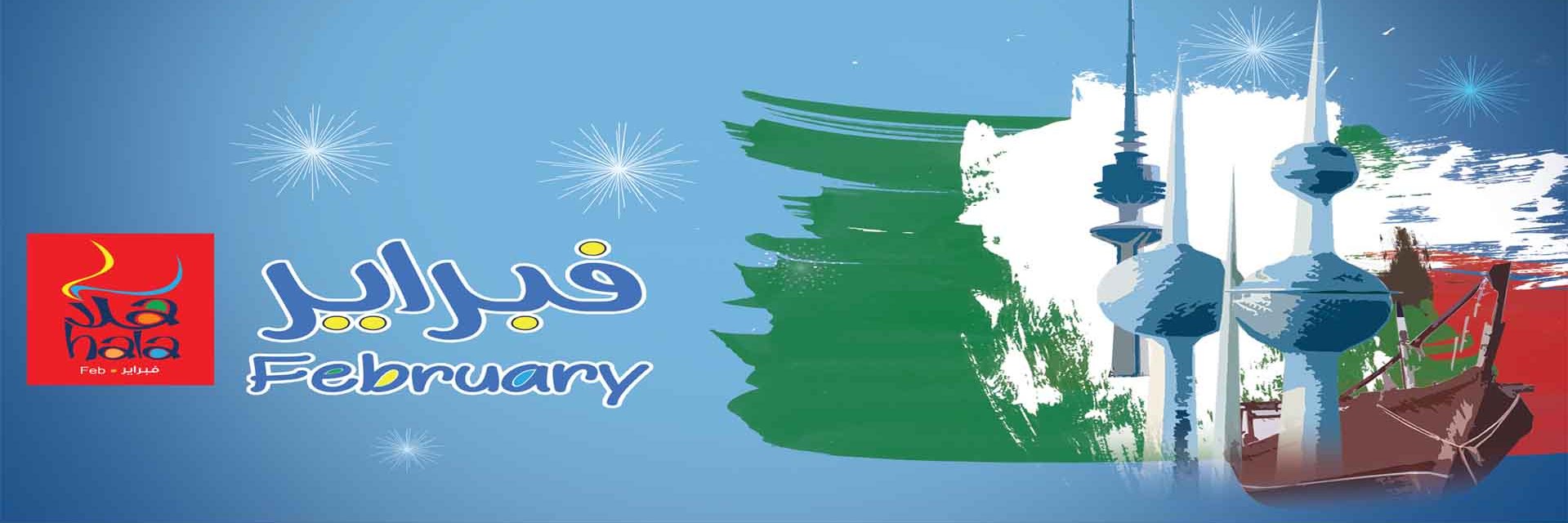 HalaFeb18's profile banner image