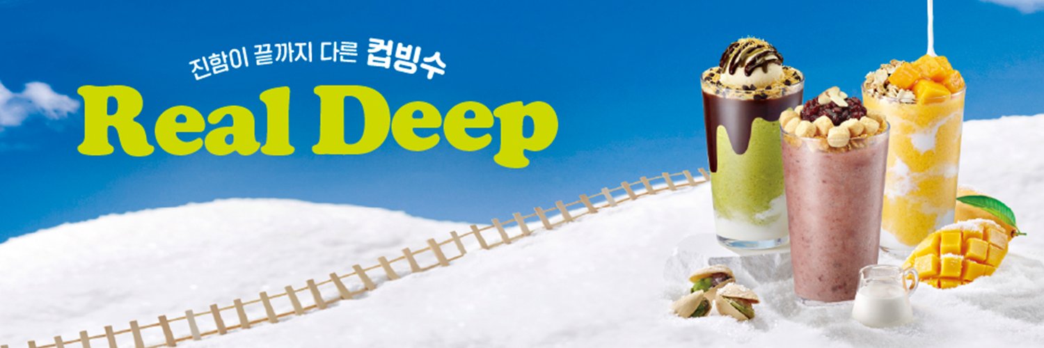 이디야커피 banner