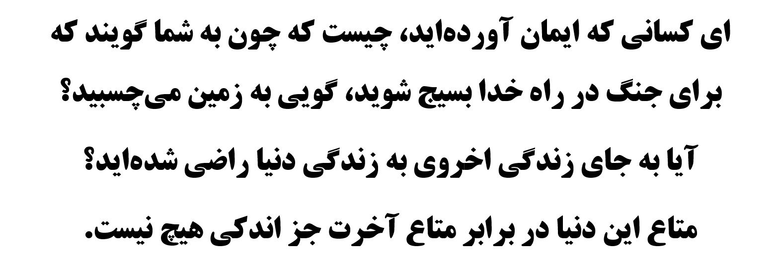 مایلاد ☫ banner