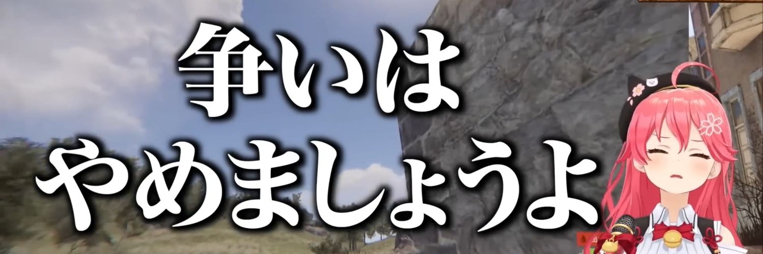 unknown banner