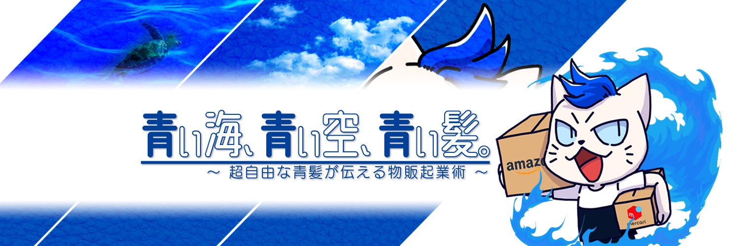 AOGAMIonii's profile banner image