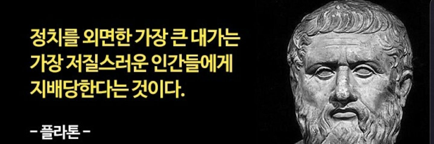 coolguy378's profile banner image