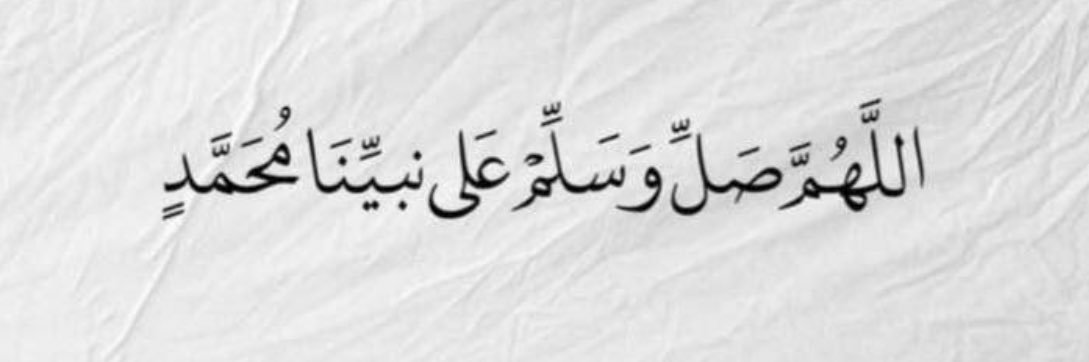 سـَ banner