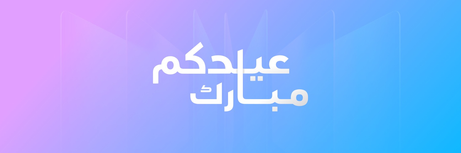 alinmapay | الإنماء باي banner