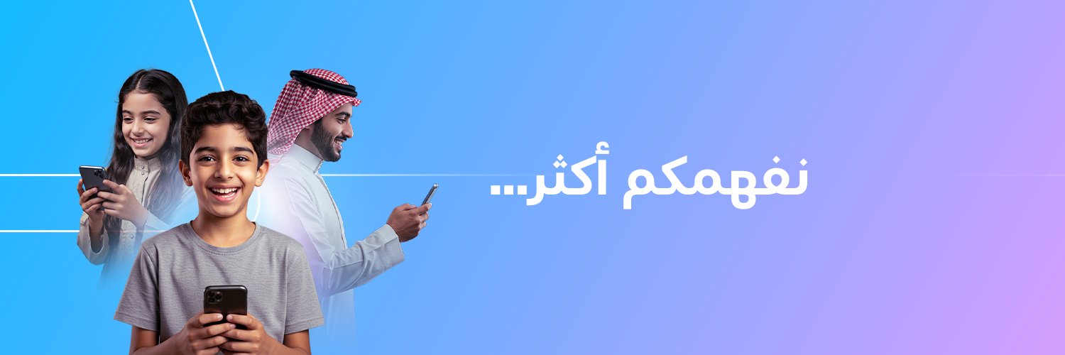 alinmapay | الإنماء باي banner