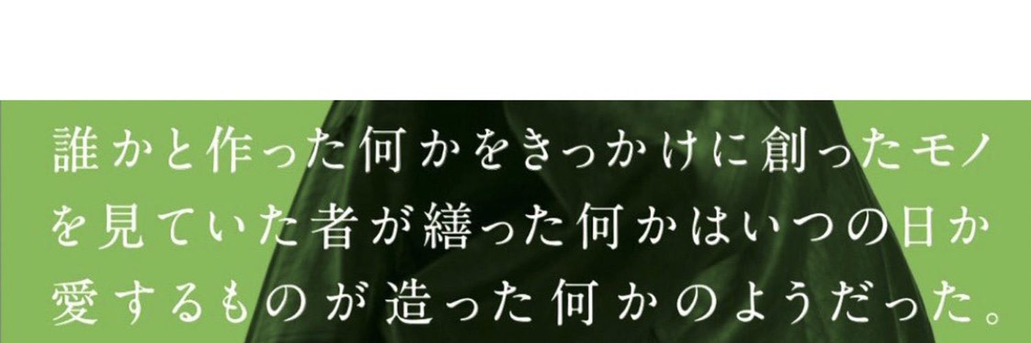 cho214co's profile banner image