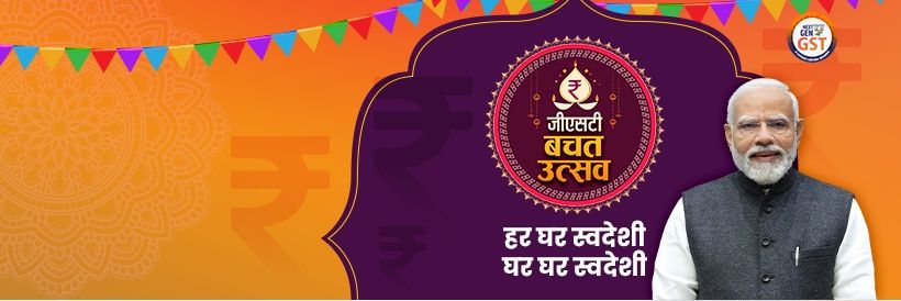 Shruti Choudhry banner