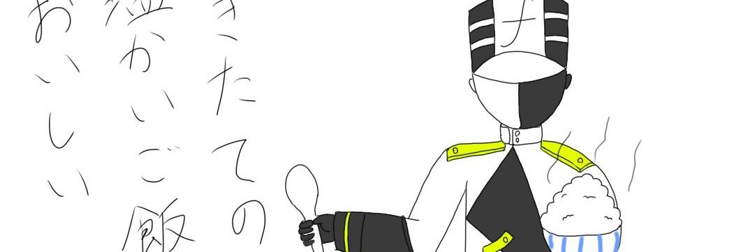 taste_born's profile banner image