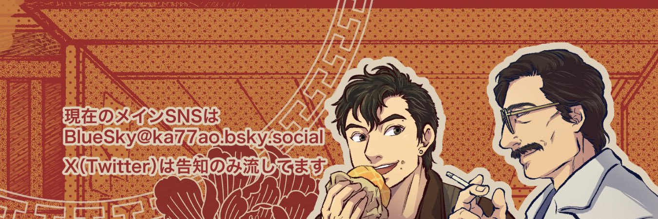 Hatroska's profile banner image