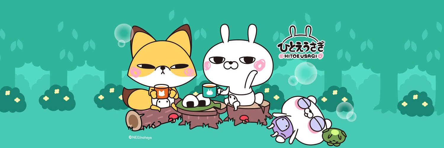 NEEEGI's profile banner image