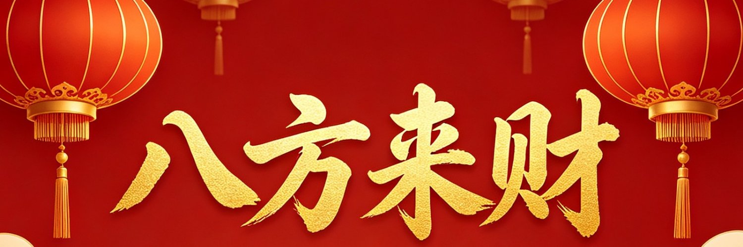 Bitcoin188's profile banner image