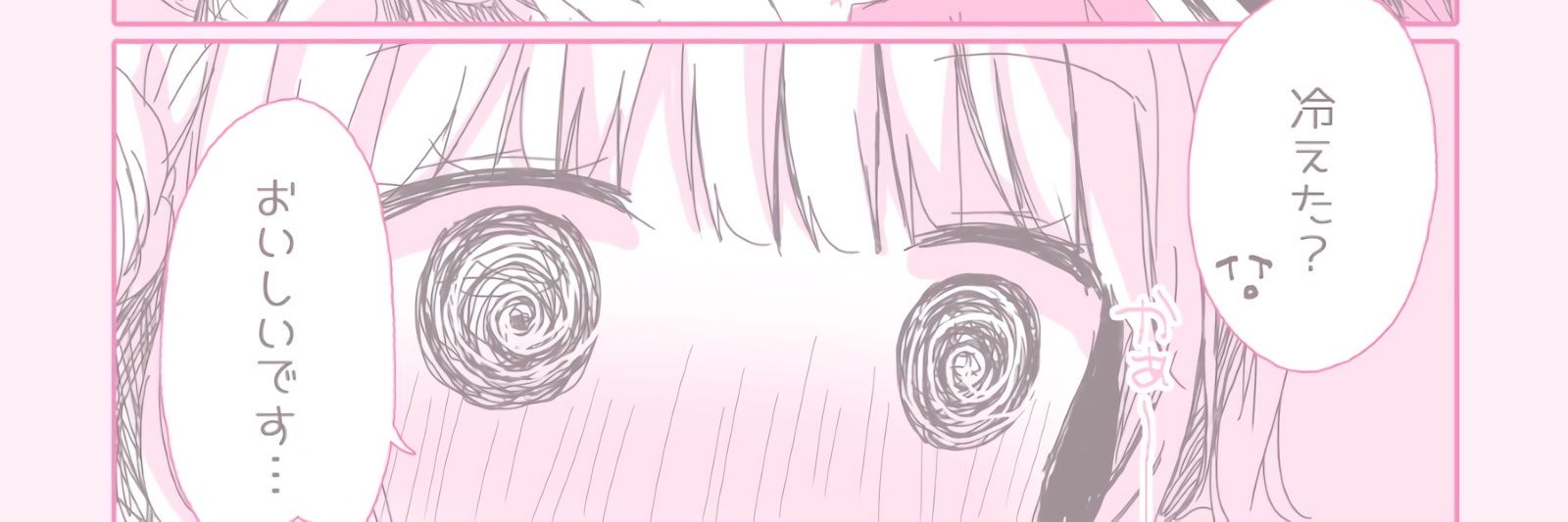 强运 banner