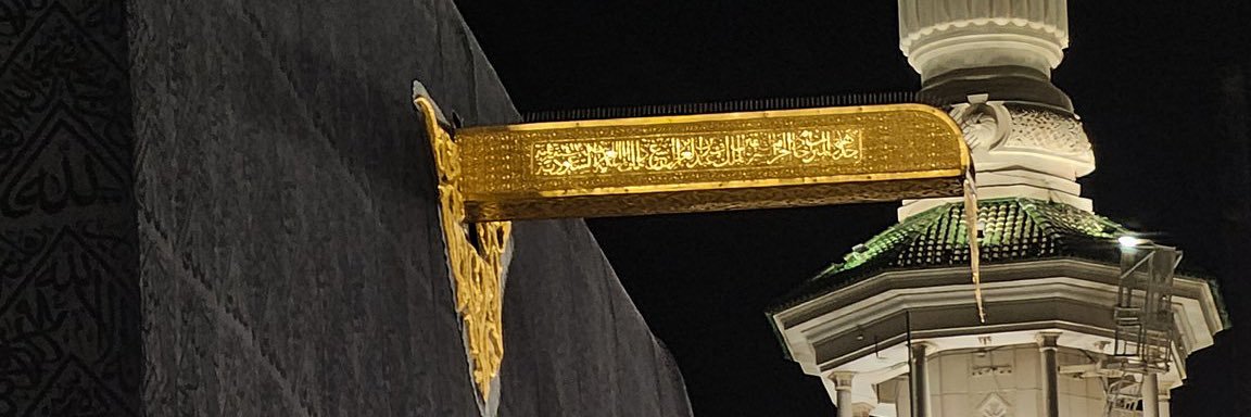 ismailhakkictn's profile banner image