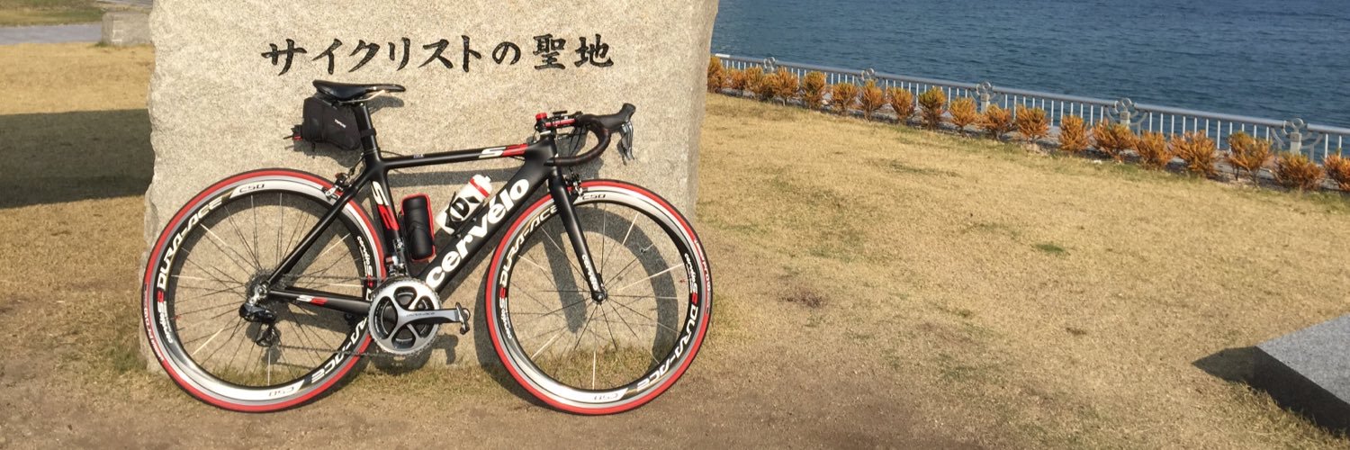 Caligula@修理中 banner