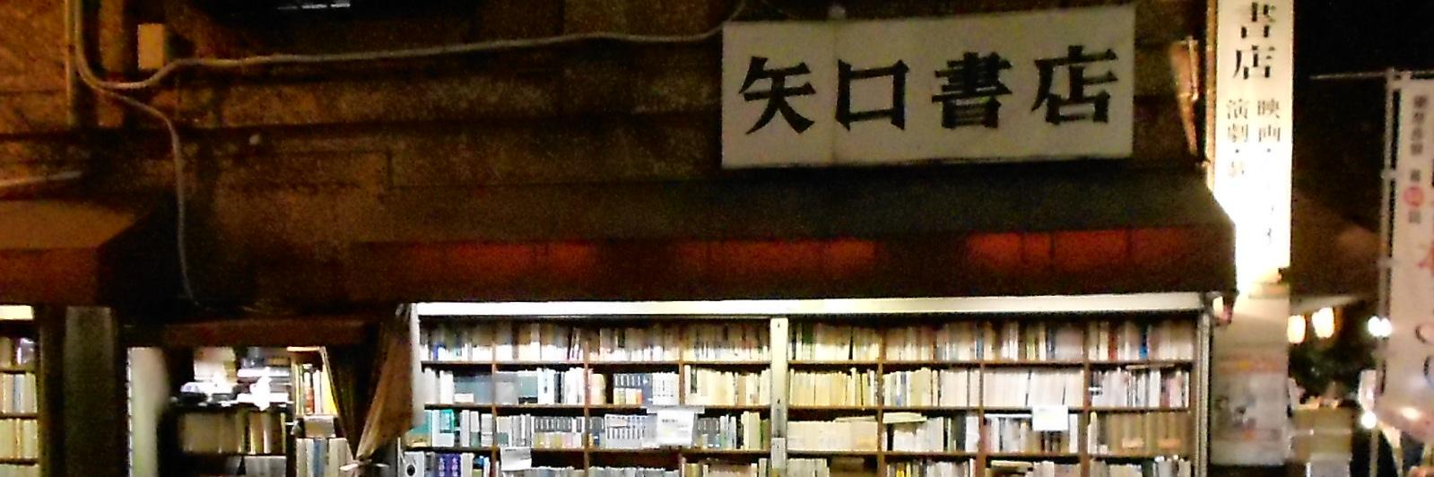 moeglichkeit's profile banner image