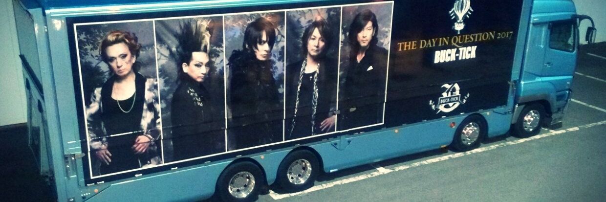 あさ。 banner