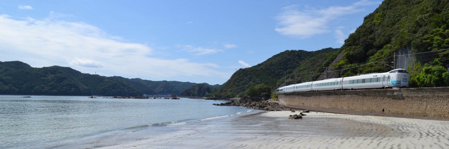 は　じ　め banner