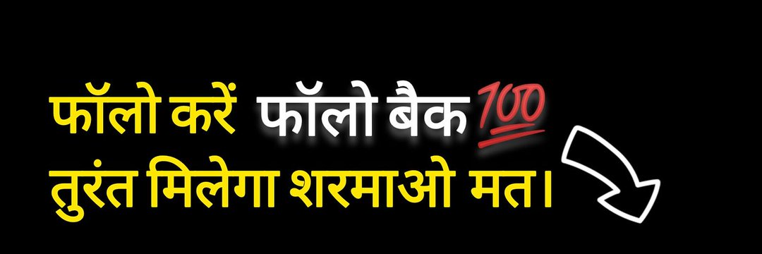 Raushan chaudhry banner