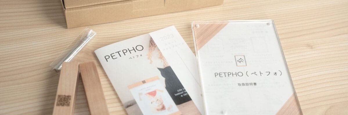 petphooo's profile banner image