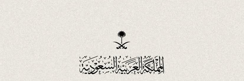 drshaima_alg's profile banner image