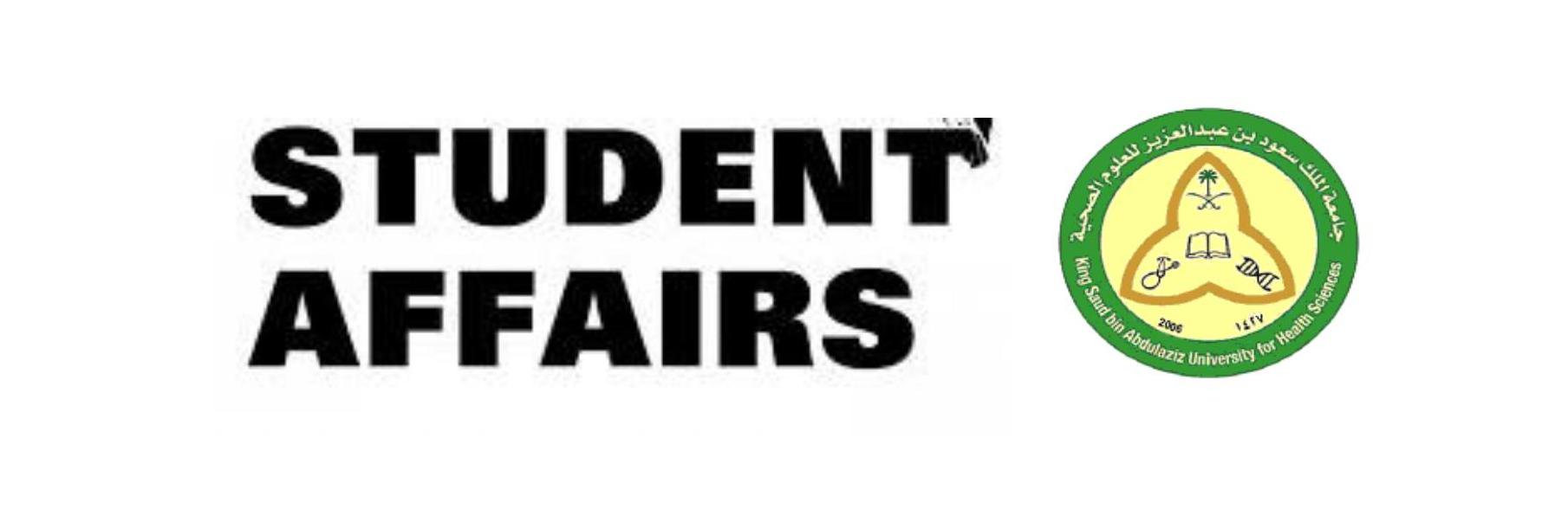 CONJ - Students Aff banner