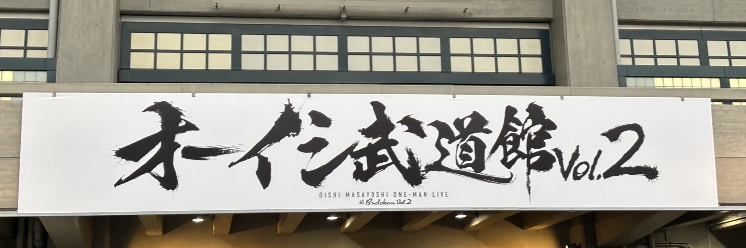山田 banner