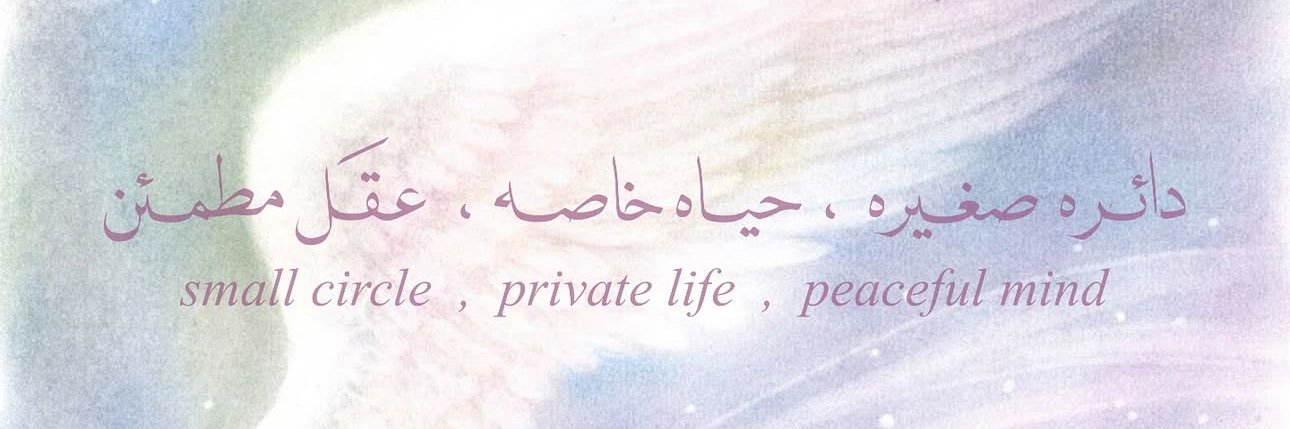 Amal17H's profile banner image