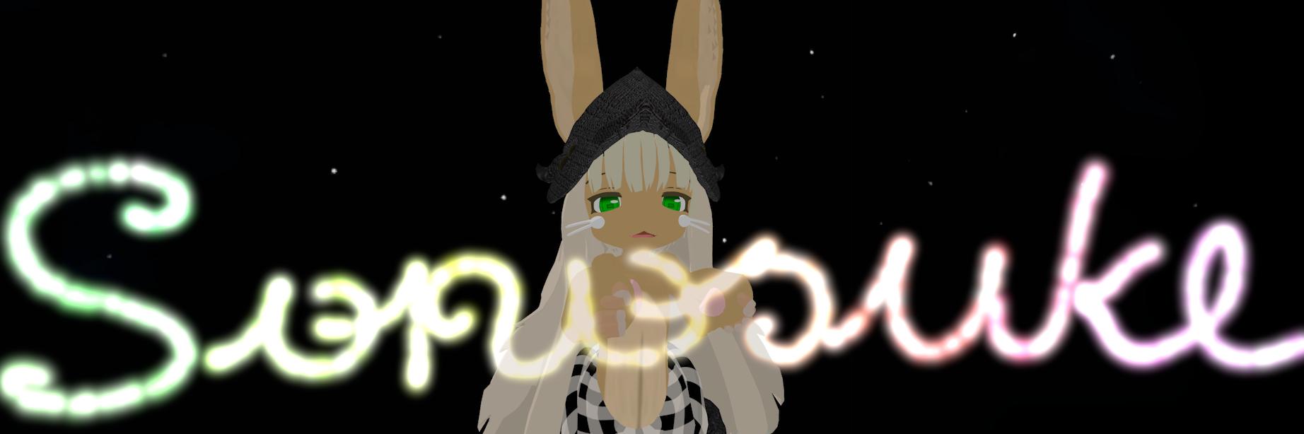 Sonosuke_Y's profile banner image