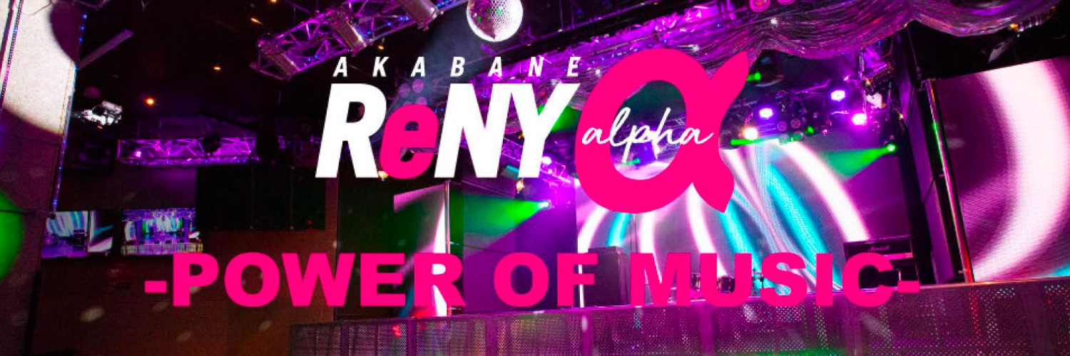 赤羽ReNY alpha（アカバネレニーアルファ） banner