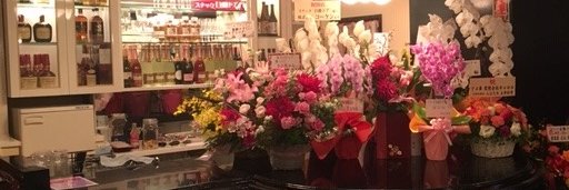 🌈関内🍺『スナック自動ドア』🌈📲0452649939🧔👩‍🦱男女楽しめるお店ですよ❤️'s banner