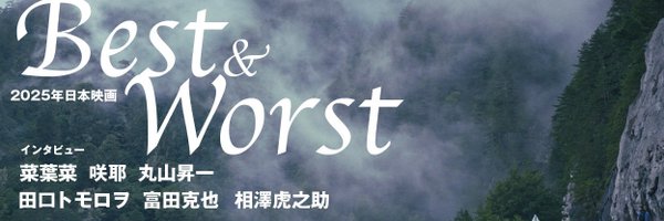 eigei7 Profile Banner