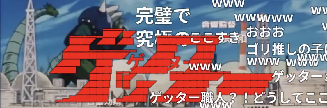 ごままがら@BBウィンDシュラゴン's banner