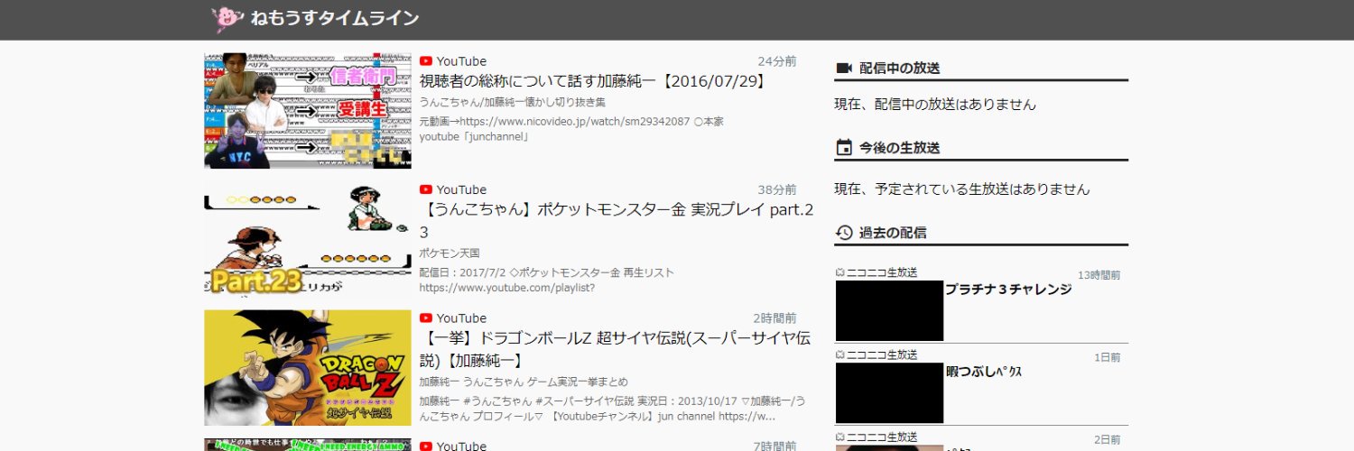 nemousucom's profile banner image