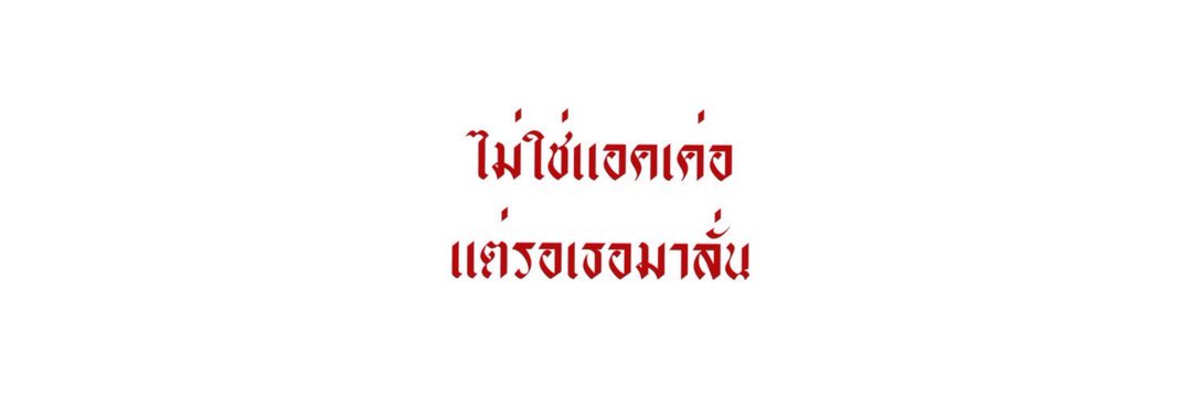 Pk banner