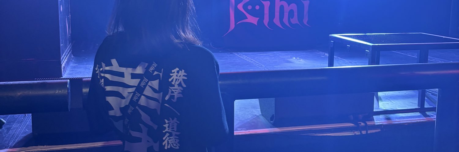 🐉ぽん🧢 banner