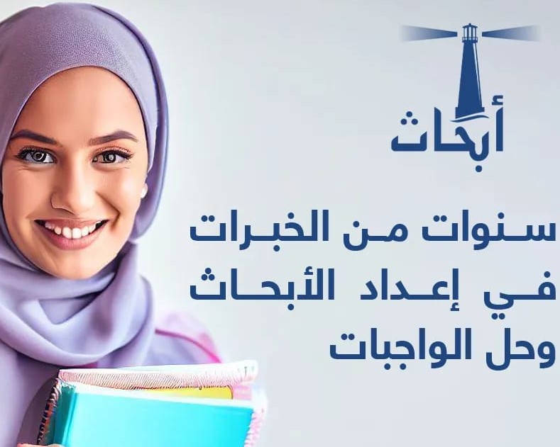 abhath_q's profile banner image