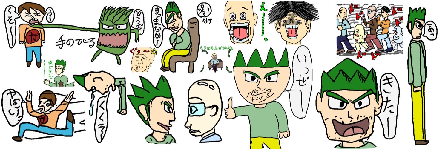 denntisinn's profile banner image