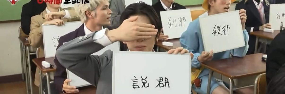 iiisachiii's profile banner image