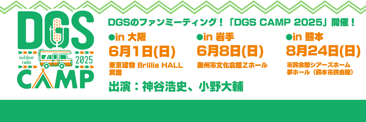 uchida hiroyuki's banner