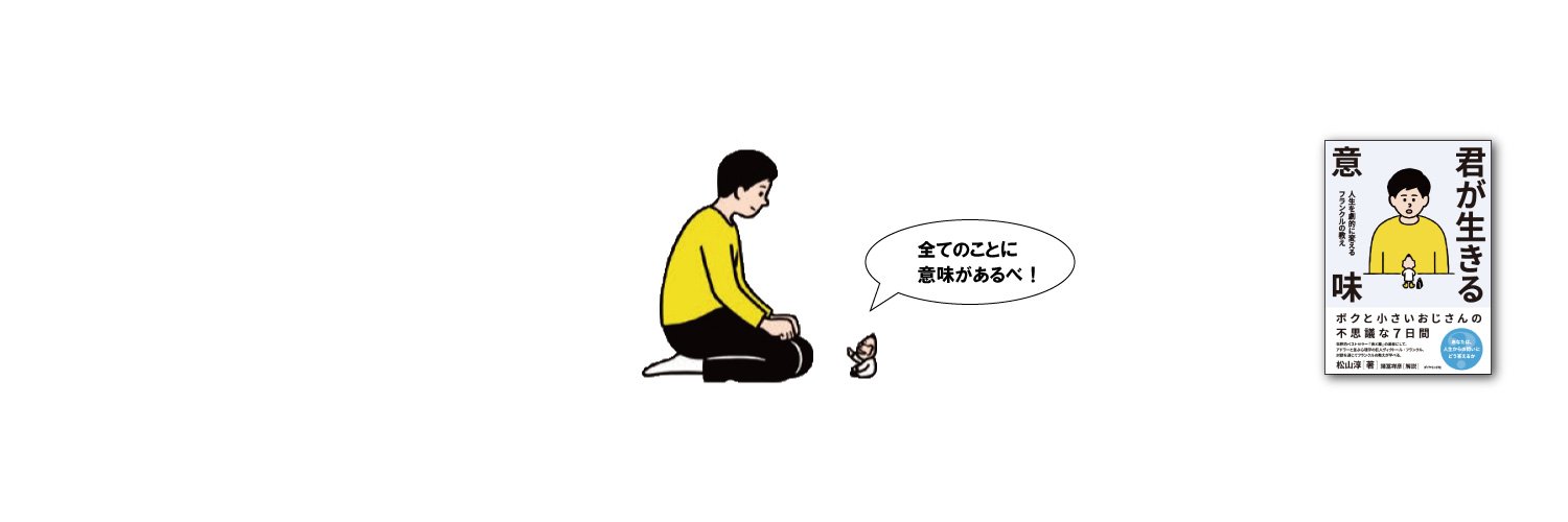 JunMatsuyama's profile banner image