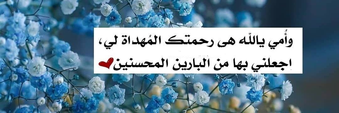 ShadenKhaled82's profile banner image